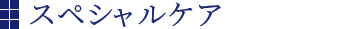 薬用ピュアONEマスク